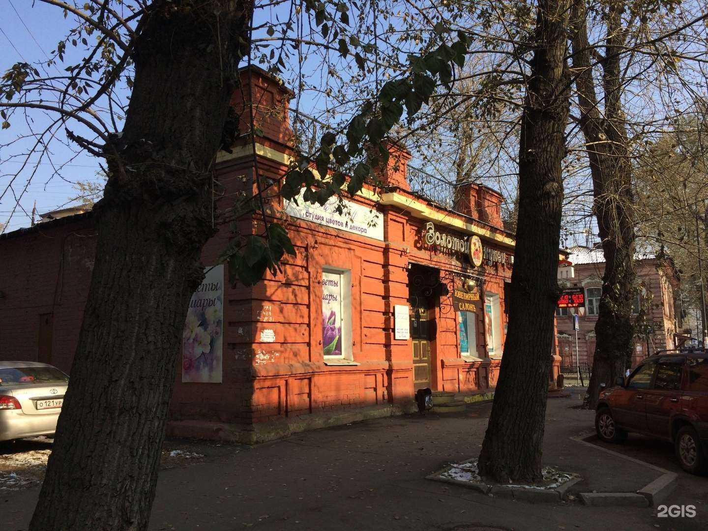 Отзывы на компанию Мастер ювелир в Иркутске c фото - фотография 2 из 2