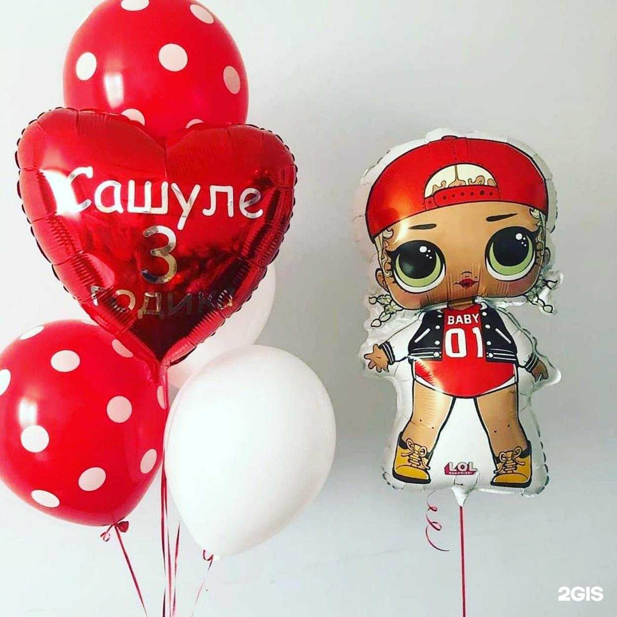 Отзывы на компанию Bigballoon Kazan в Казани c фото