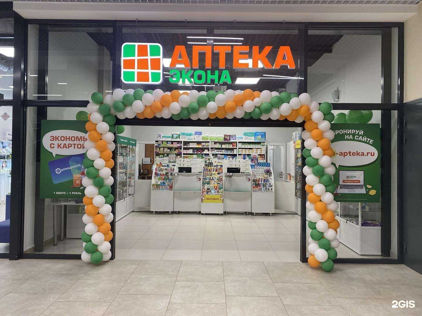 Отзывы на компанию Экона в г. Киров c фото