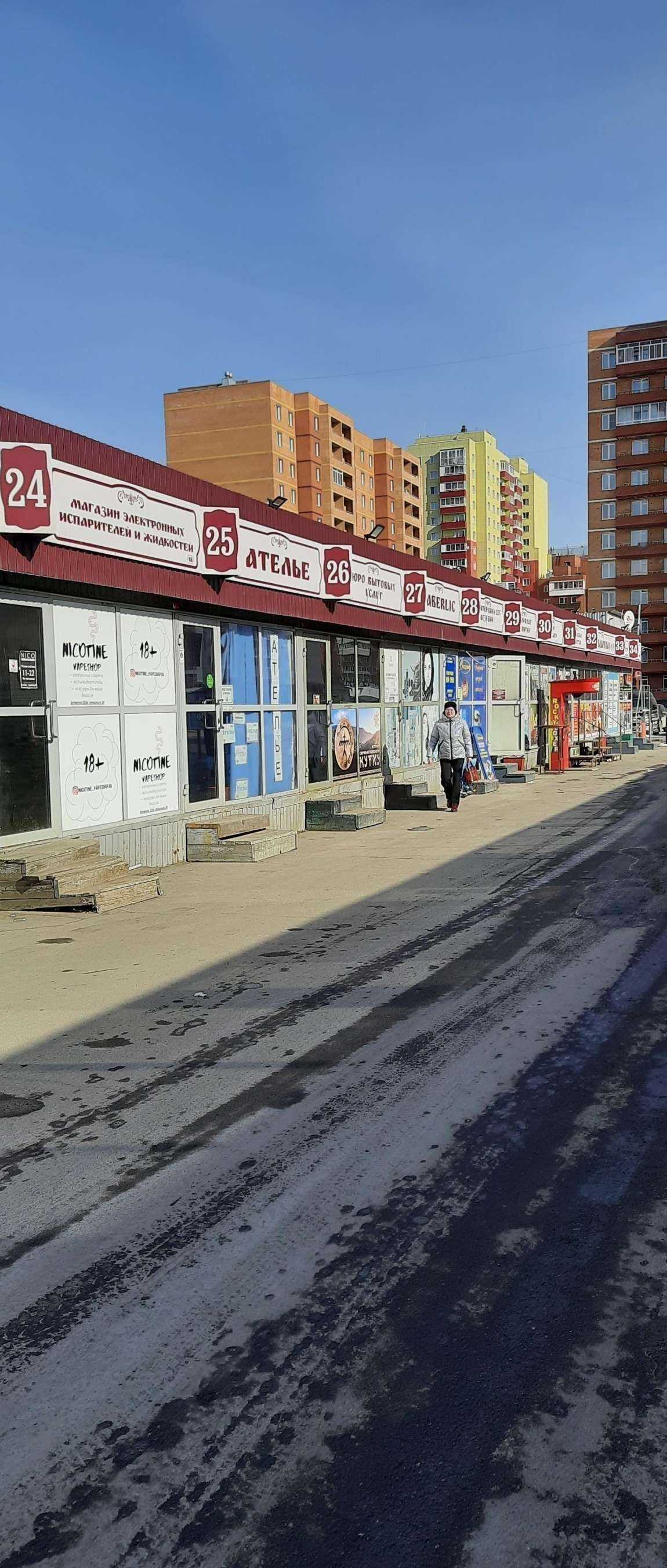 Отзывы на компанию Мера в Иркутске c фото - фотография 2 из 2