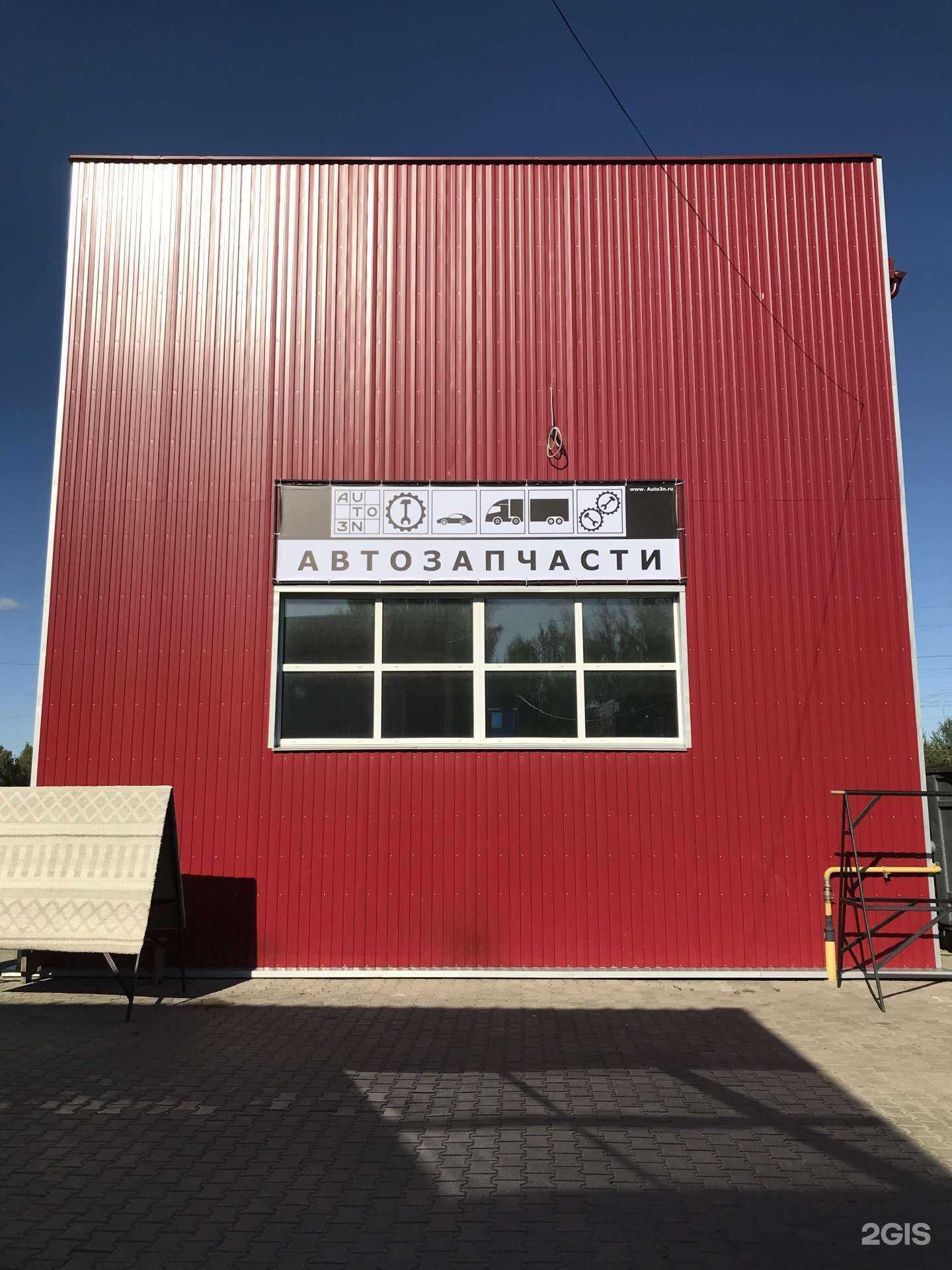 Отзывы на компанию Auto3N в Смоленске c фото