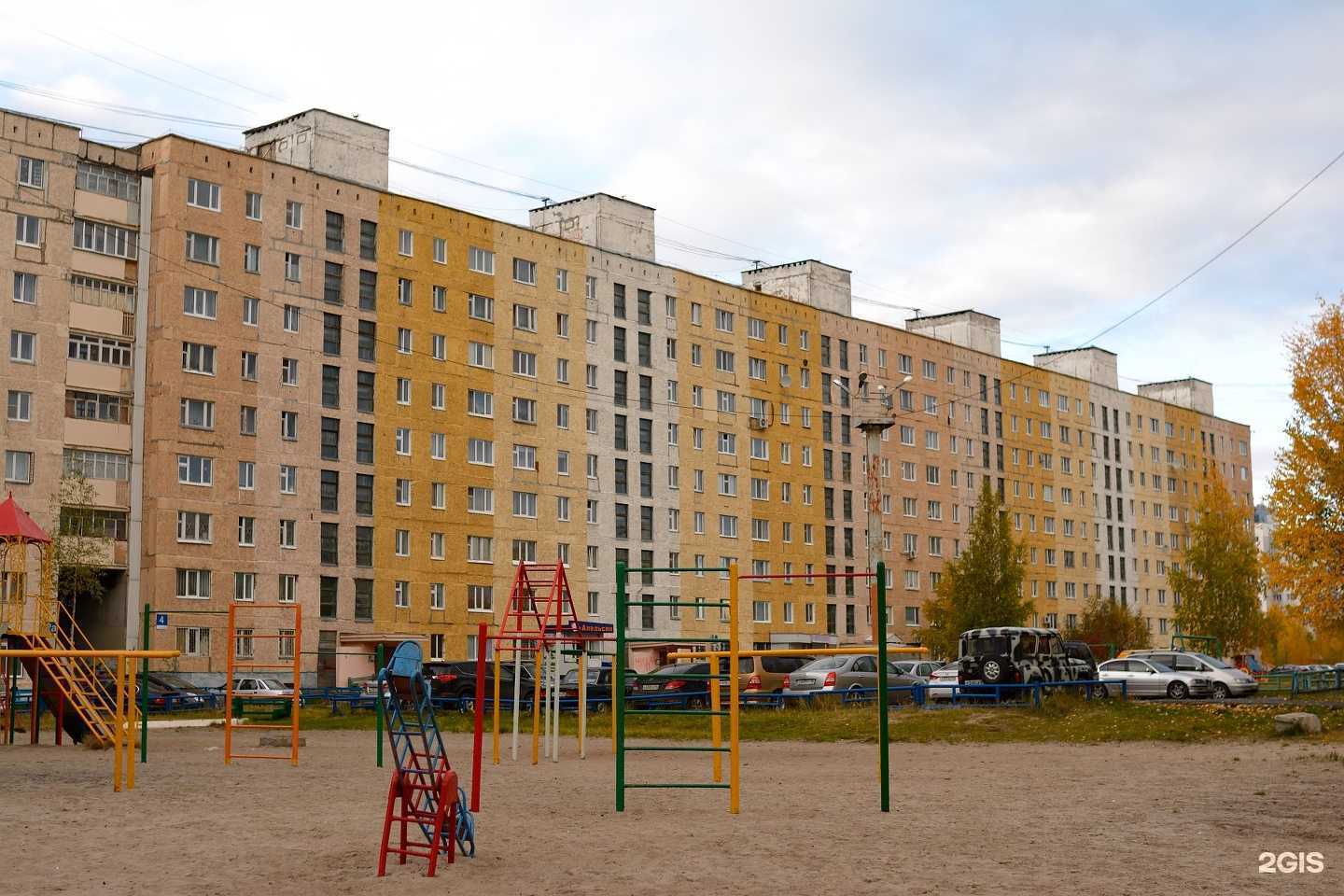 Отзывы на компанию Молодость плюс в Радужном c фото