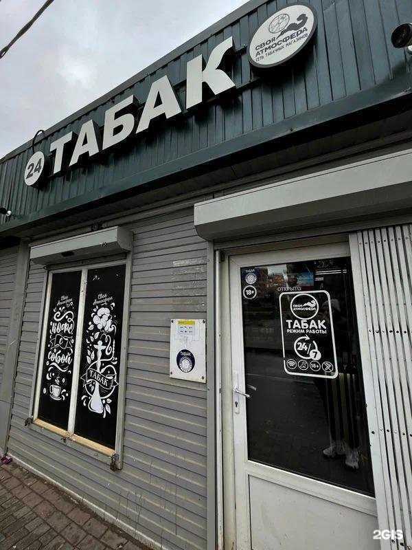 Отзывы на компанию Своя атмосфера в Люберцах c фото