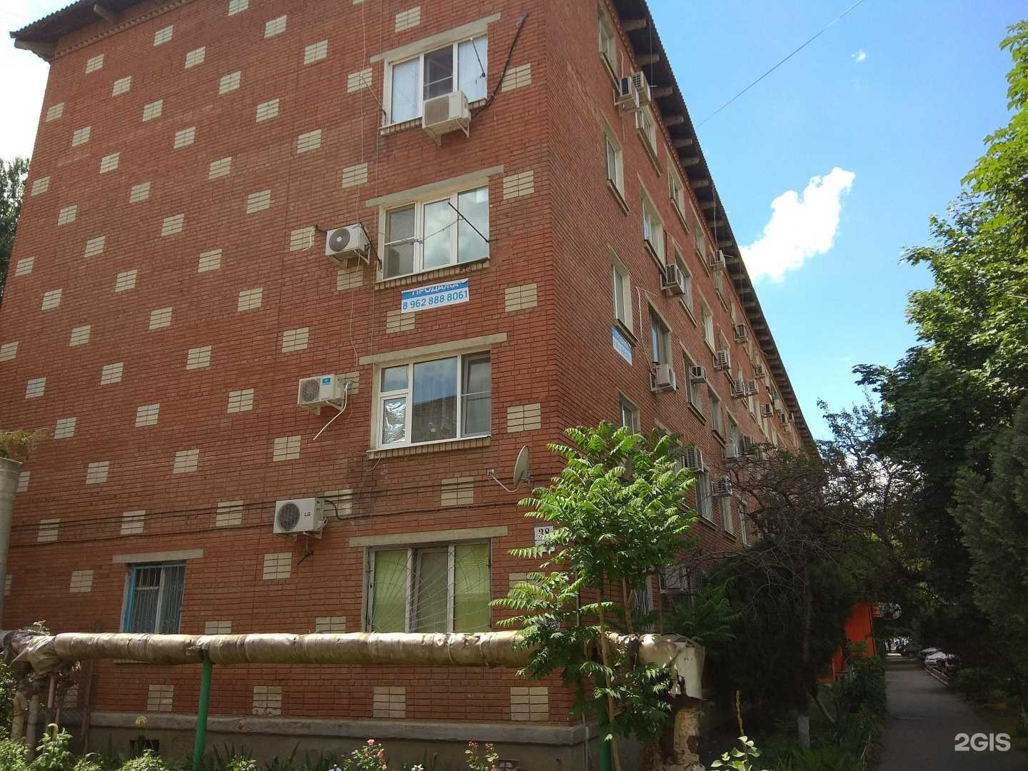 Отзывы на компанию Bloomville в Краснодаре c фото - фотография 2 из 2