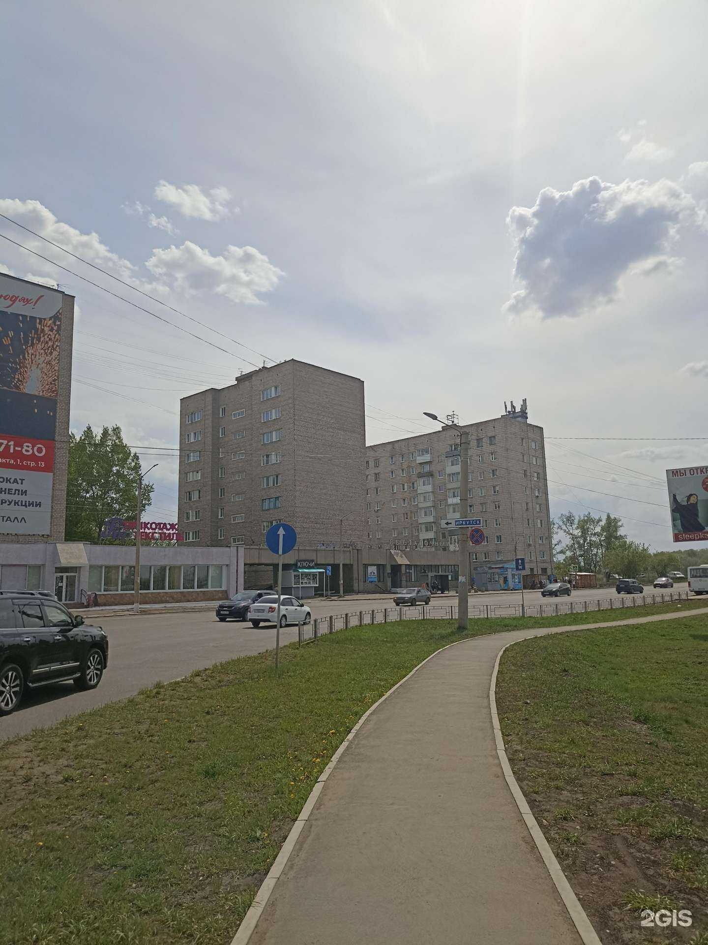 Отзывы на компанию Техкласс в Канске c фото - фотография 2 из 2