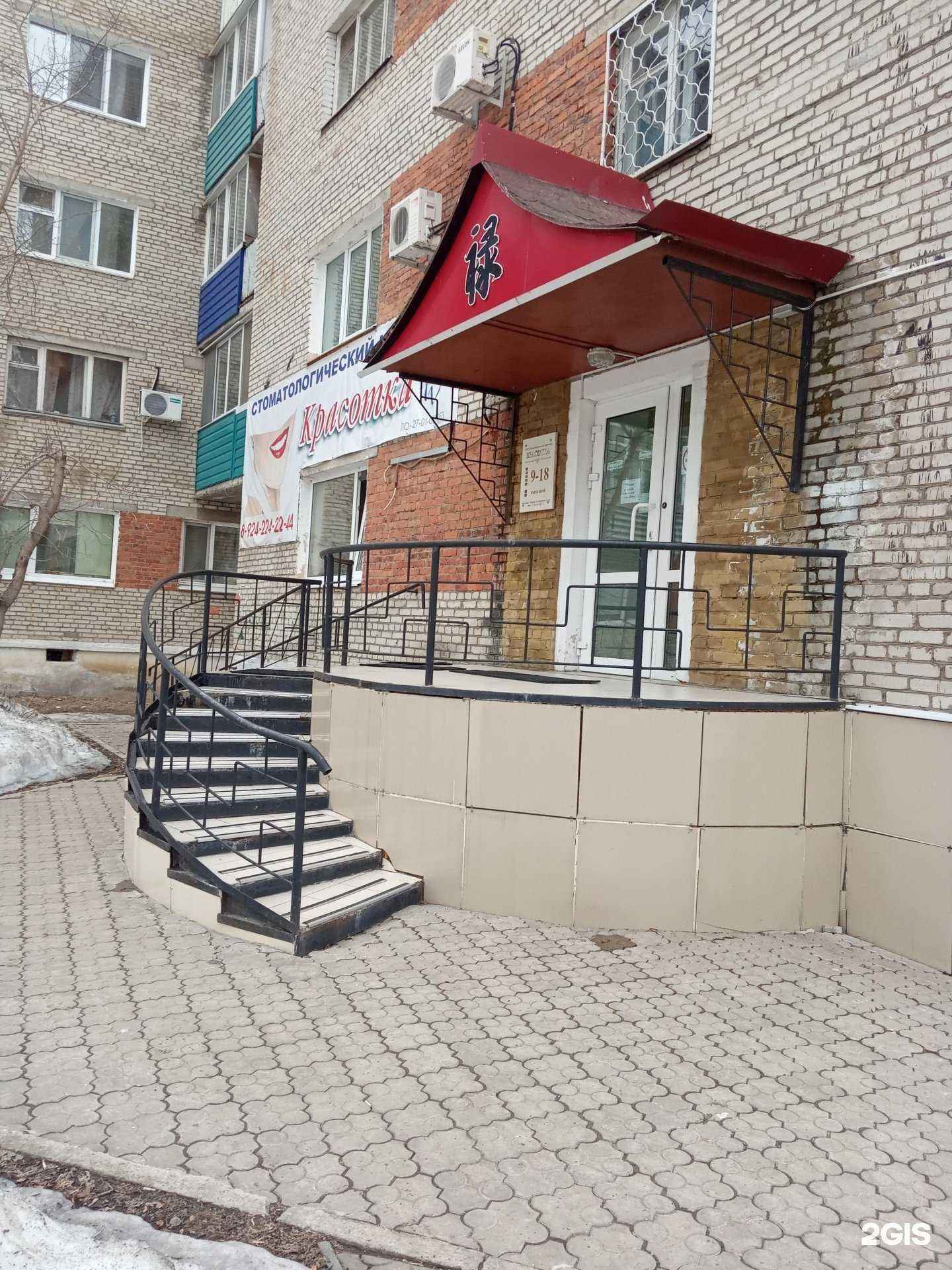 Отзывы на компанию Красотка в г. Амурск c фото