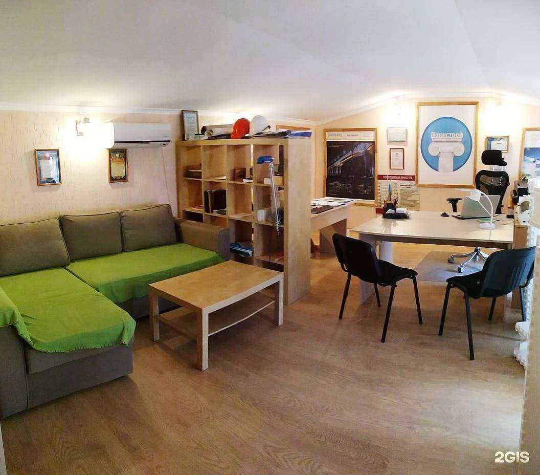 Отзывы на компанию Полистрой в г. Ростов-на-Дону c фото