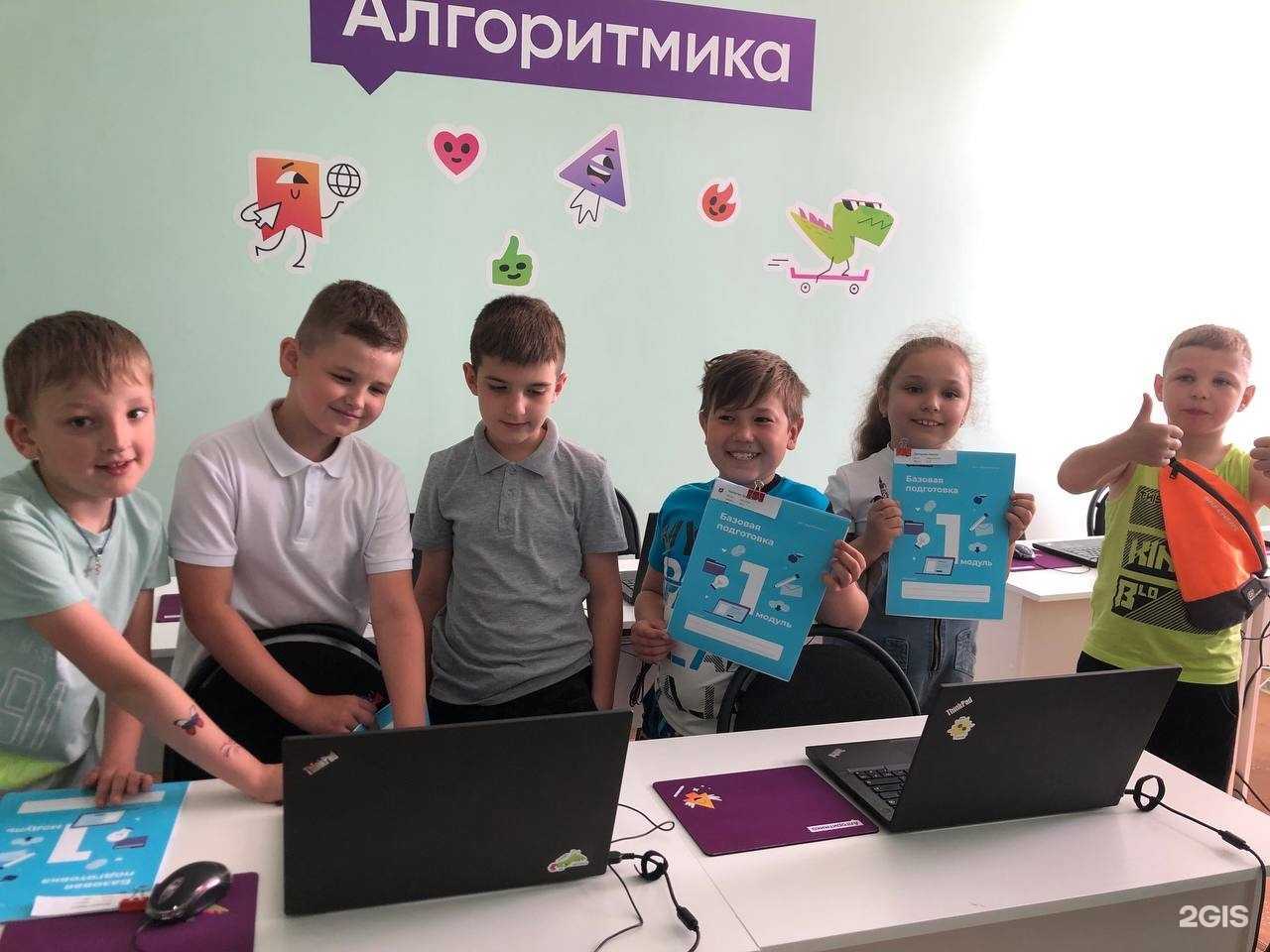 Отзывы на компанию Алгоритмика в Твери c фото