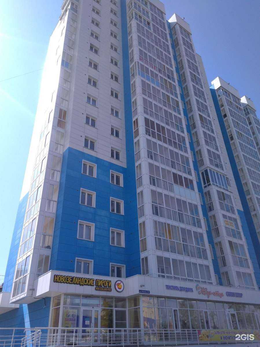 Отзывы на компанию Солнечные позы в Иркутске c фото - фотография 2 из 2