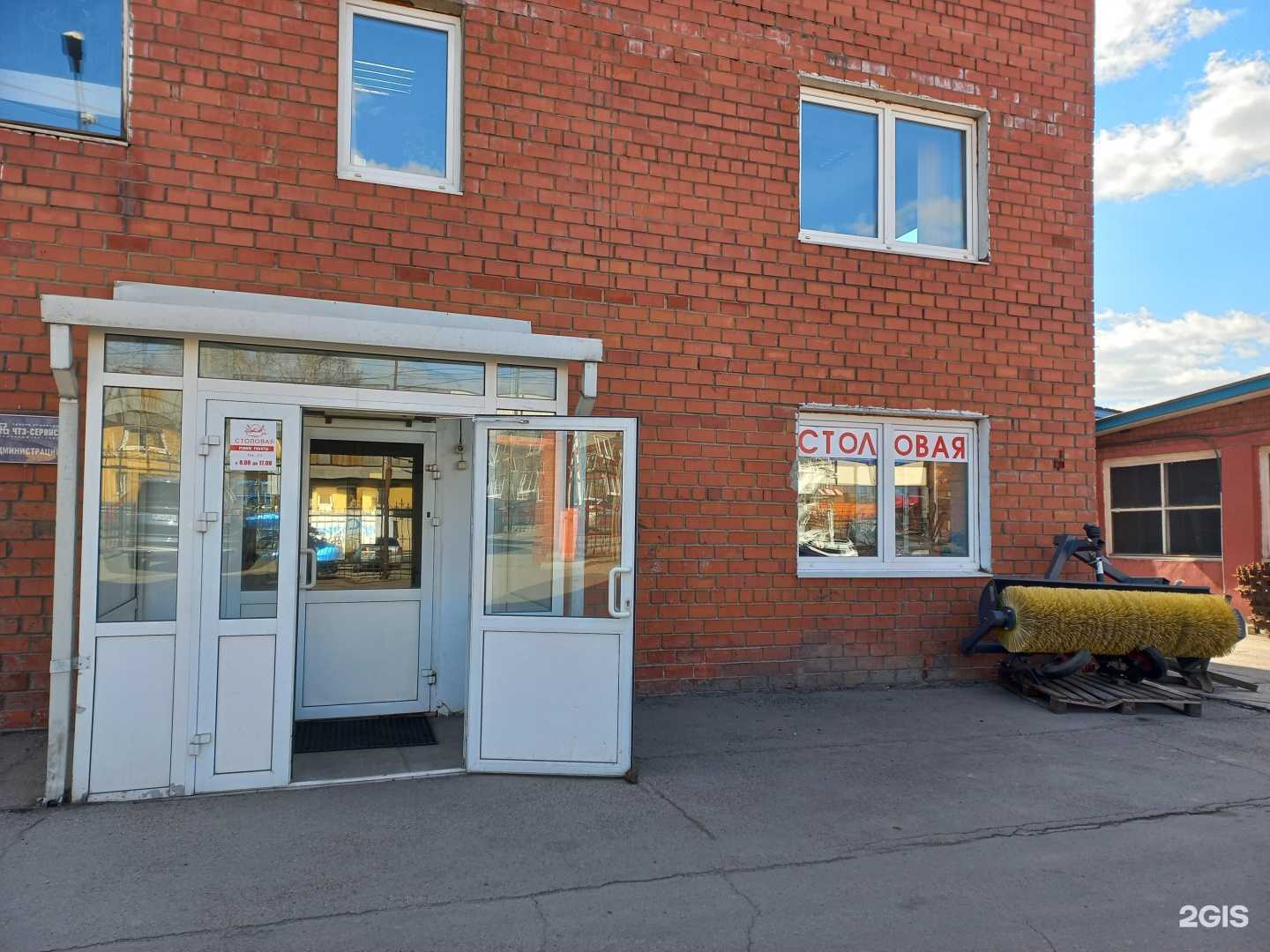 Отзывы на компанию Столовая в Иркутске c фото