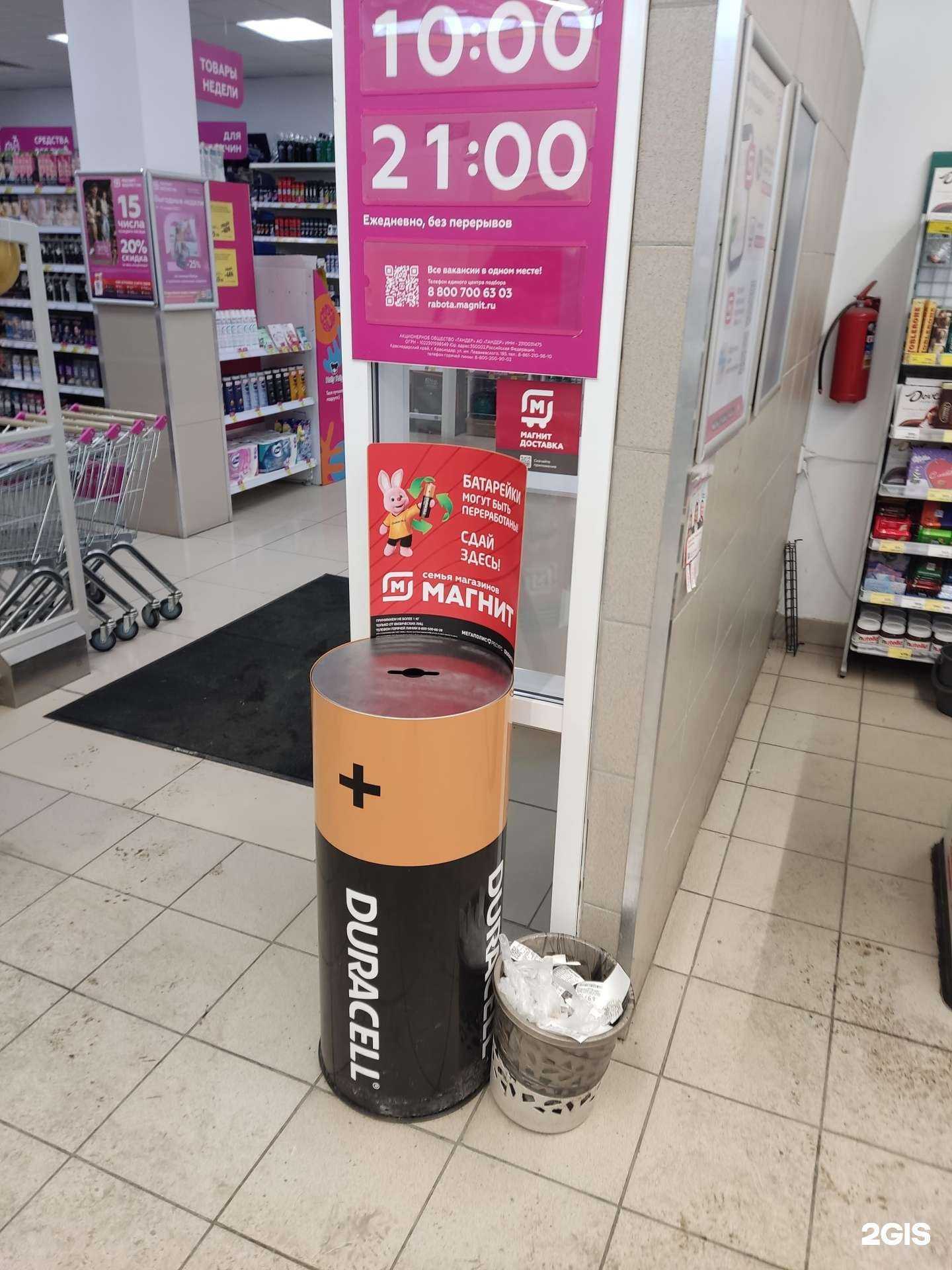 Отзывы на компанию Мегаполисресурс в Челябинске c фото