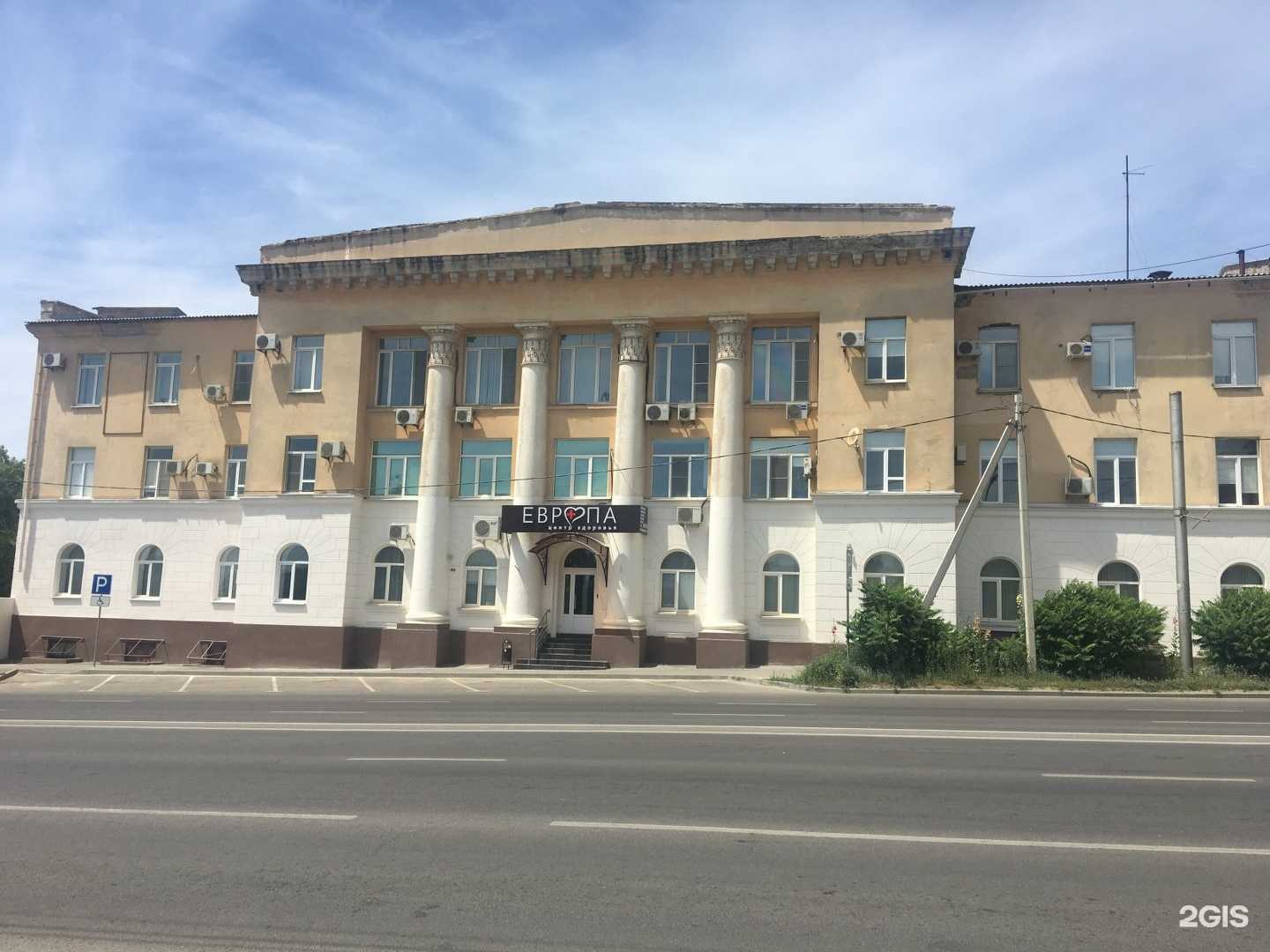 Отзывы на компанию Европа-Мед в Волгограде c фото - фотография 2 из 2