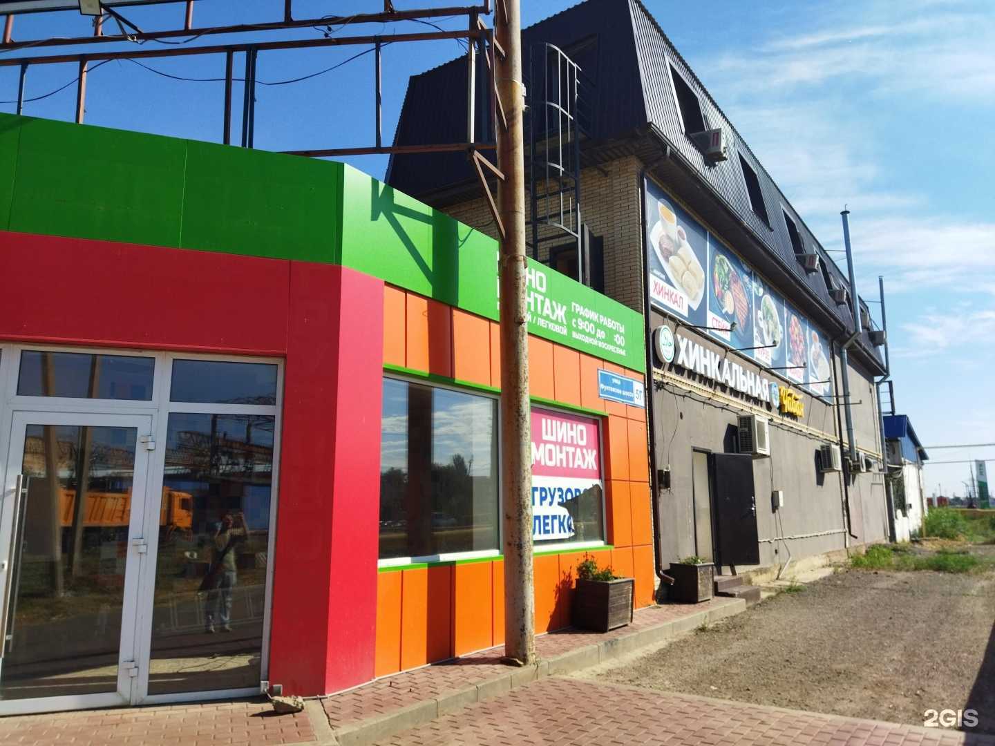 Отзывы на компанию Дорожник в Астрахани c фото - фотография 2 из 2