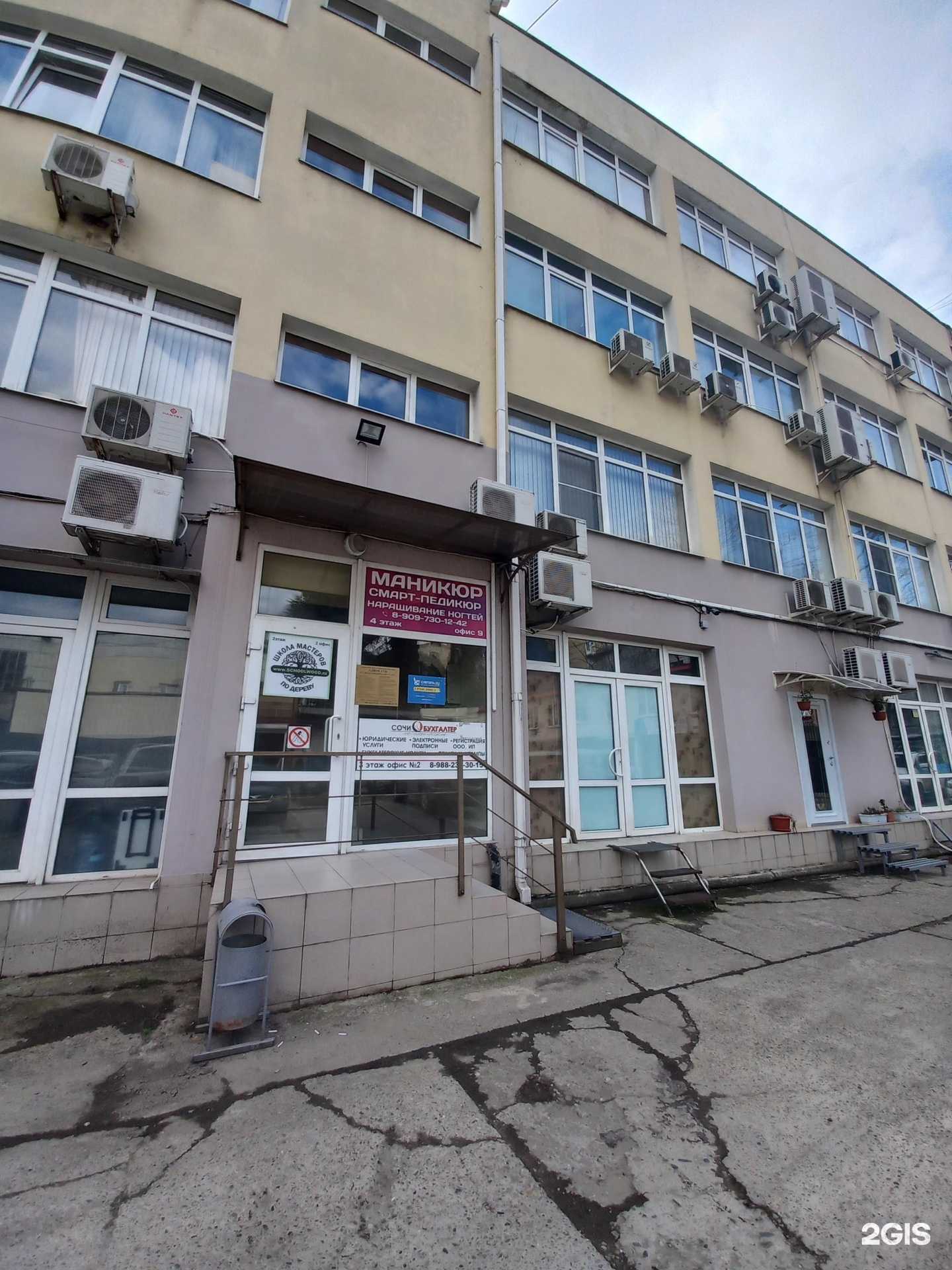 Отзывы на компанию Beauty hair в г. Сочи c фото