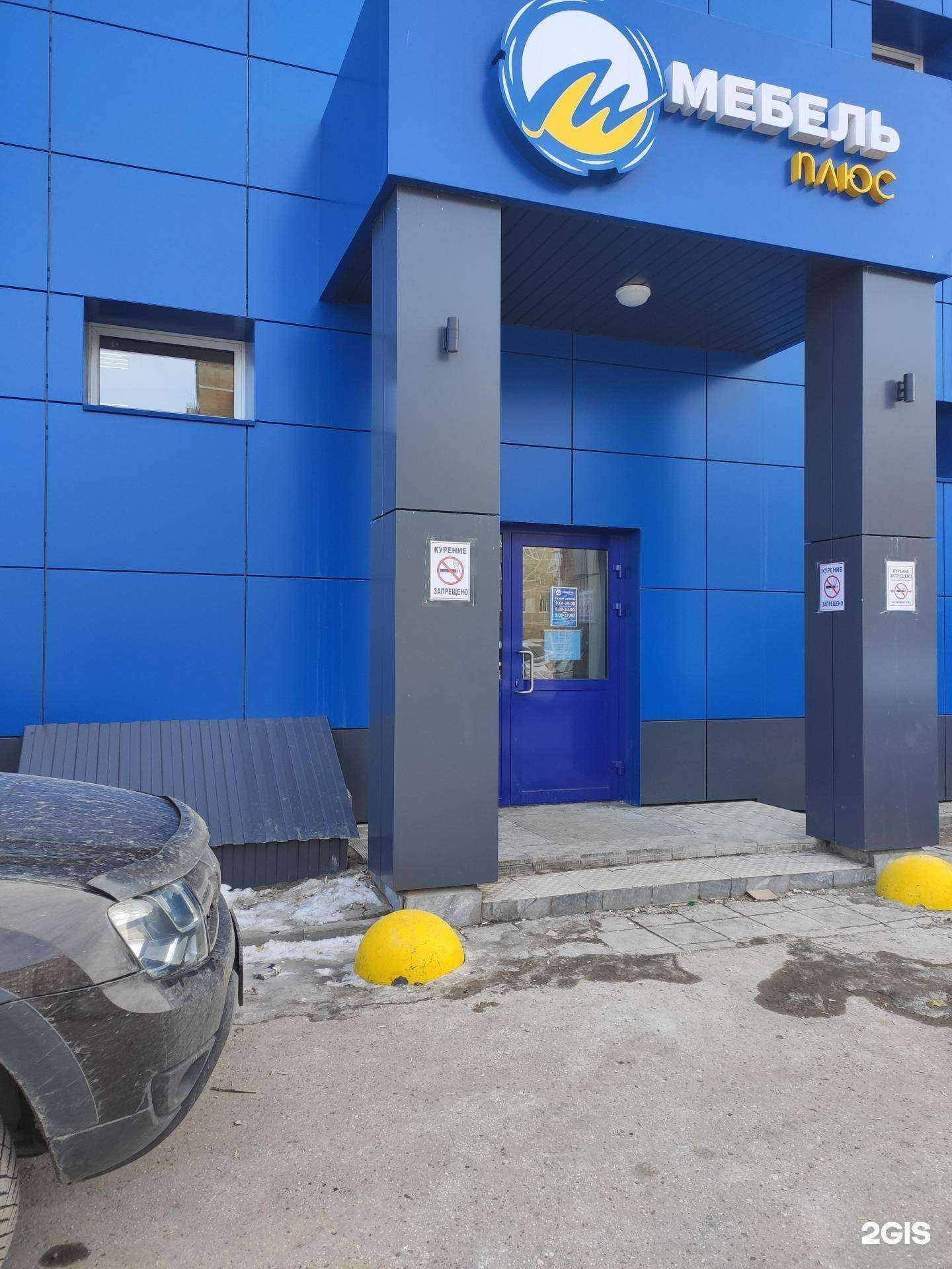 Отзывы на компанию Планета окон в Кстове c фото