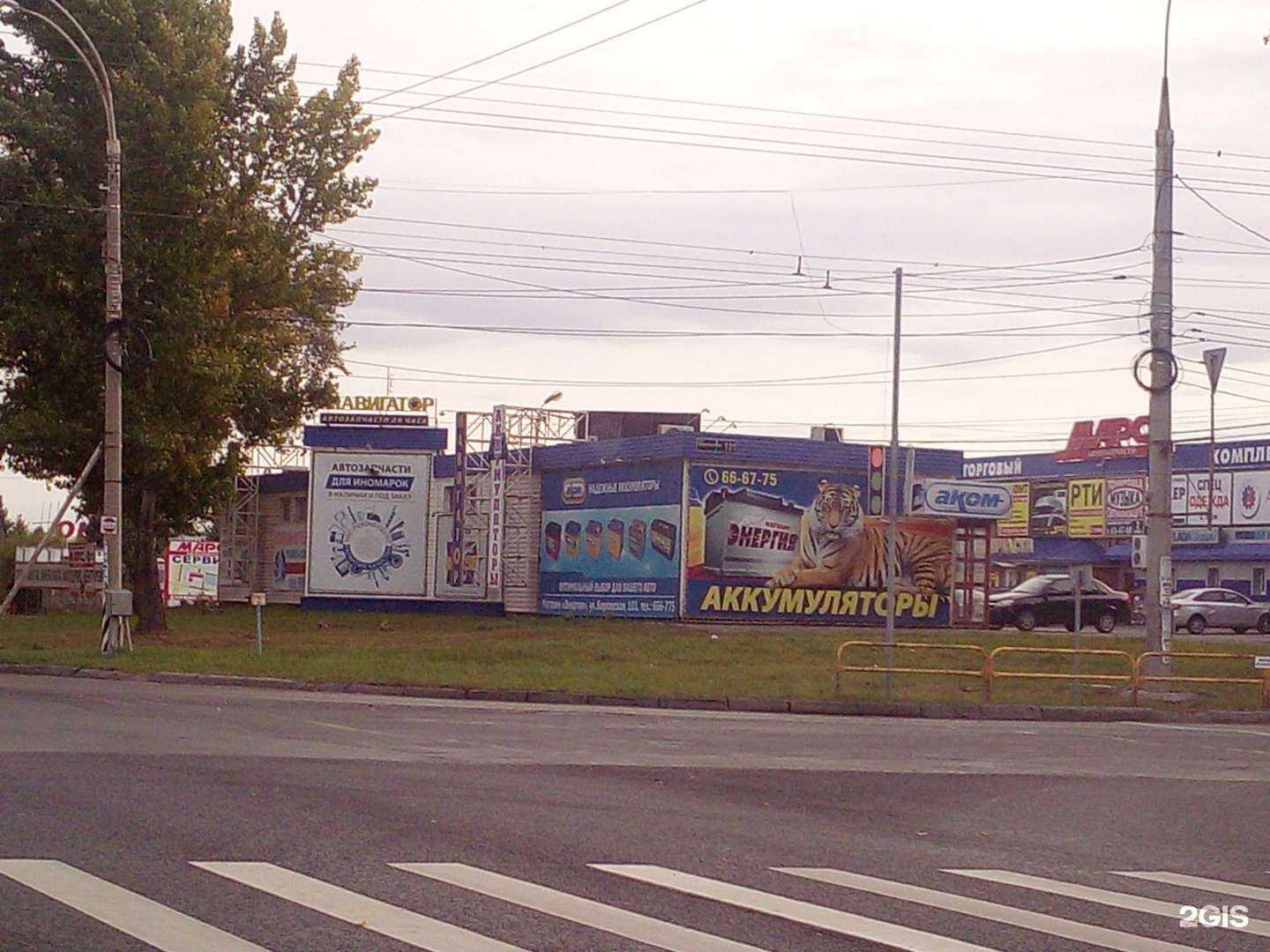 Отзывы на компанию Энергия в Тольятти c фото - фотография 2 из 2