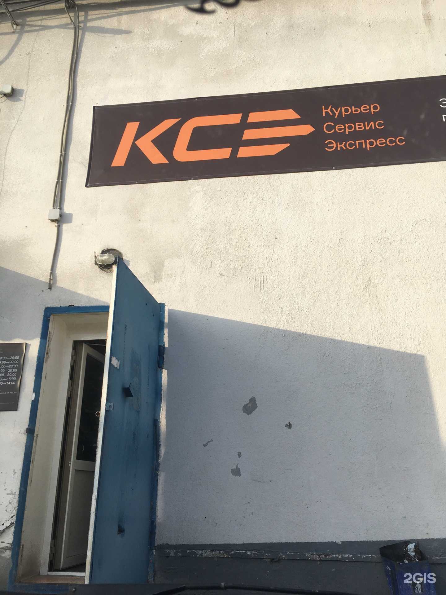 Отзывы на компанию Строп-Комплект в Екатеринбурге c фото - фотография 2 из 2