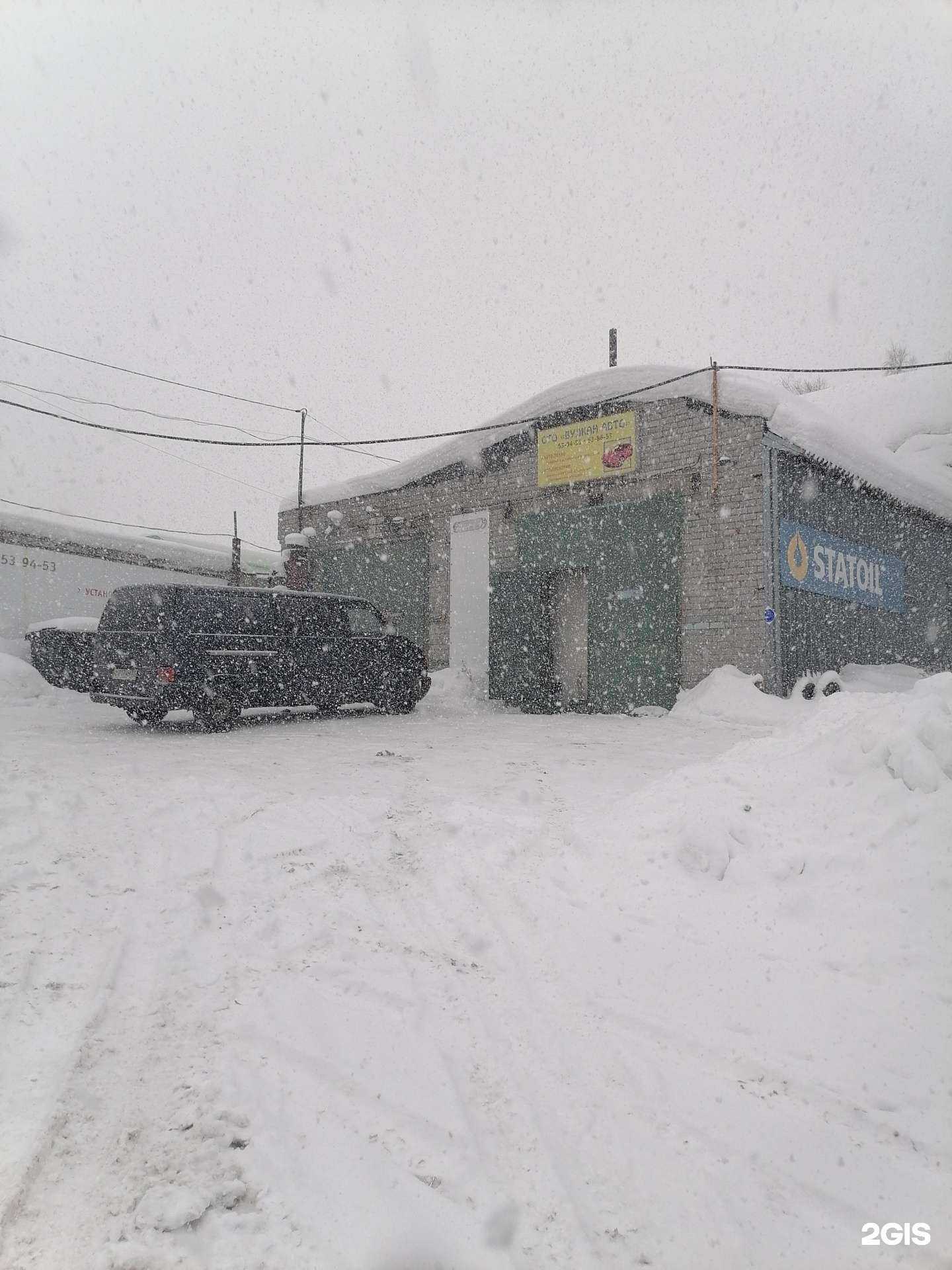 Отзывы на компанию Вулкан-Авто в Мурманске c фото