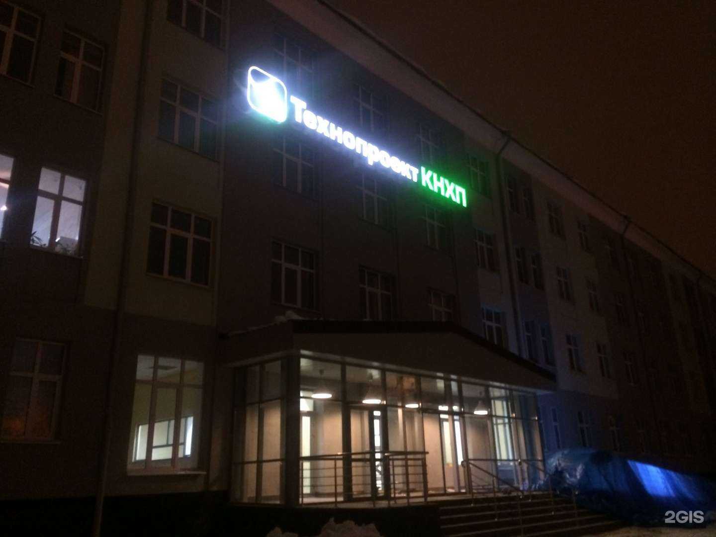 Отзывы на компанию Су-6 в Новокуйбышевске c фото - фотография 2 из 2