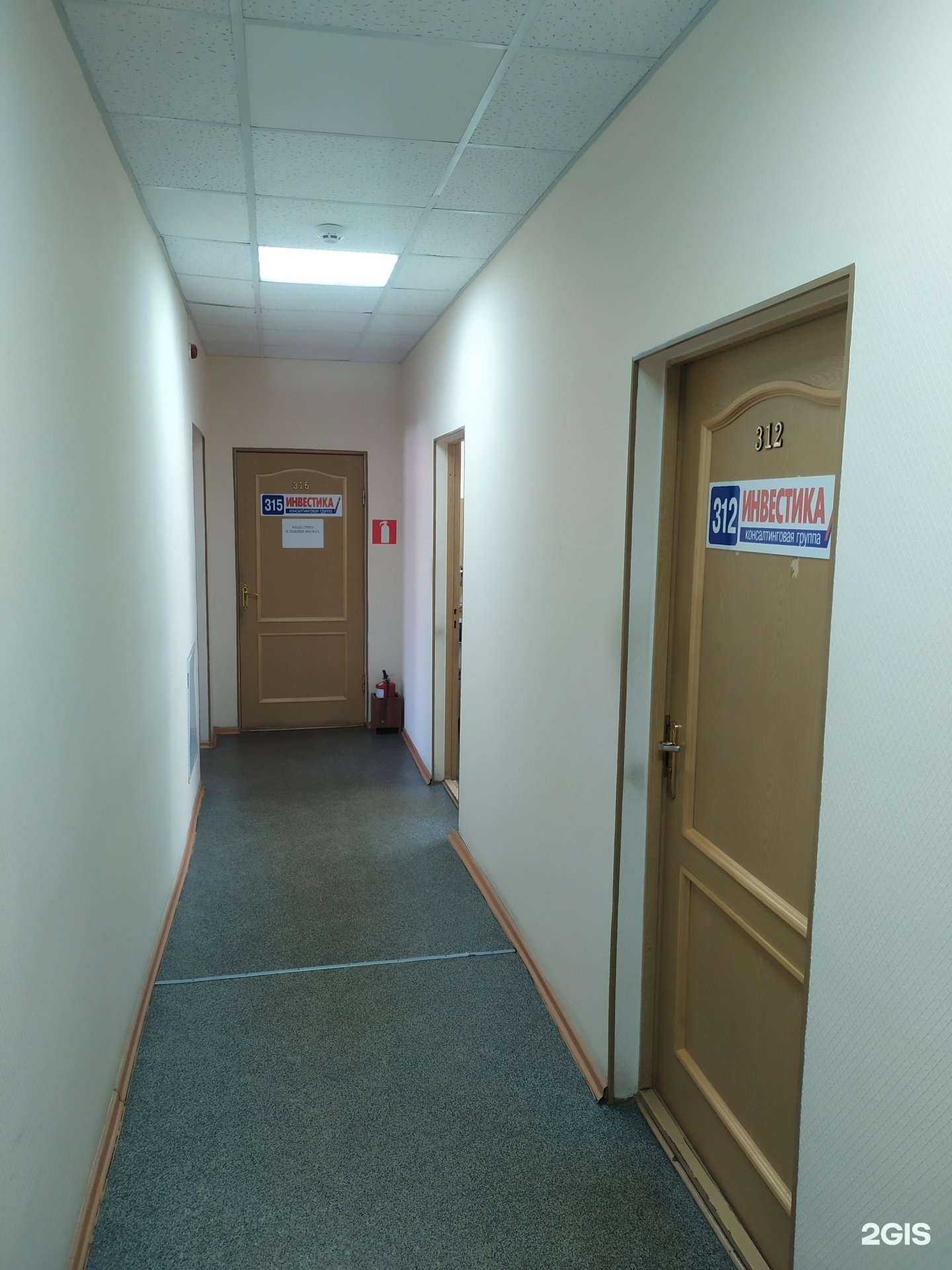 Отзывы на компанию Инвестика в Архангельске c фото