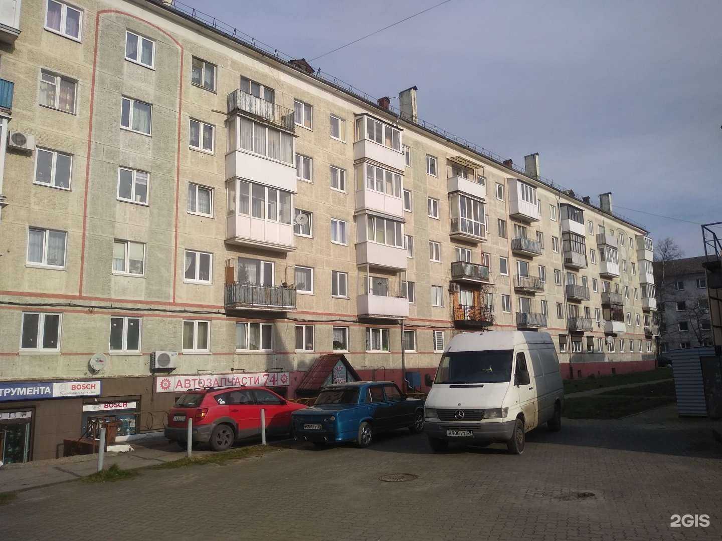 Отзывы на компанию Автозапчасти-74 в Калининграде c фото - фотография 2 из 2