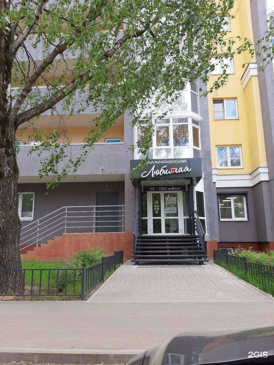 Отзывы на компанию Любимая в Иванове c фото