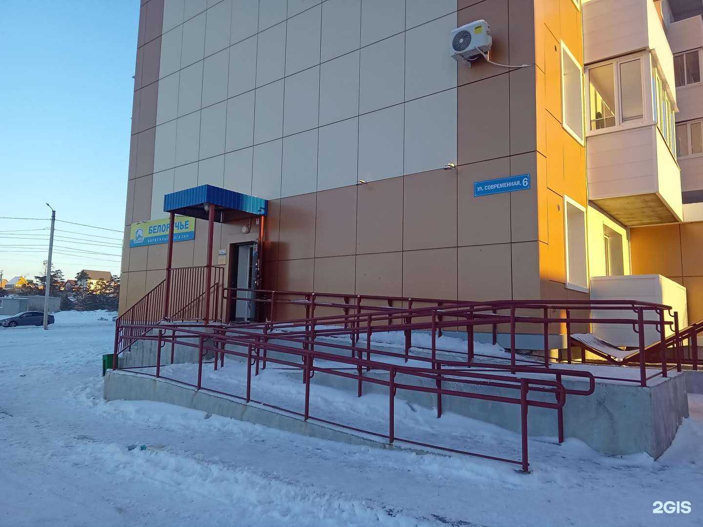 Отзывы на компанию Белоречье в г. Улан-Удэ c фото