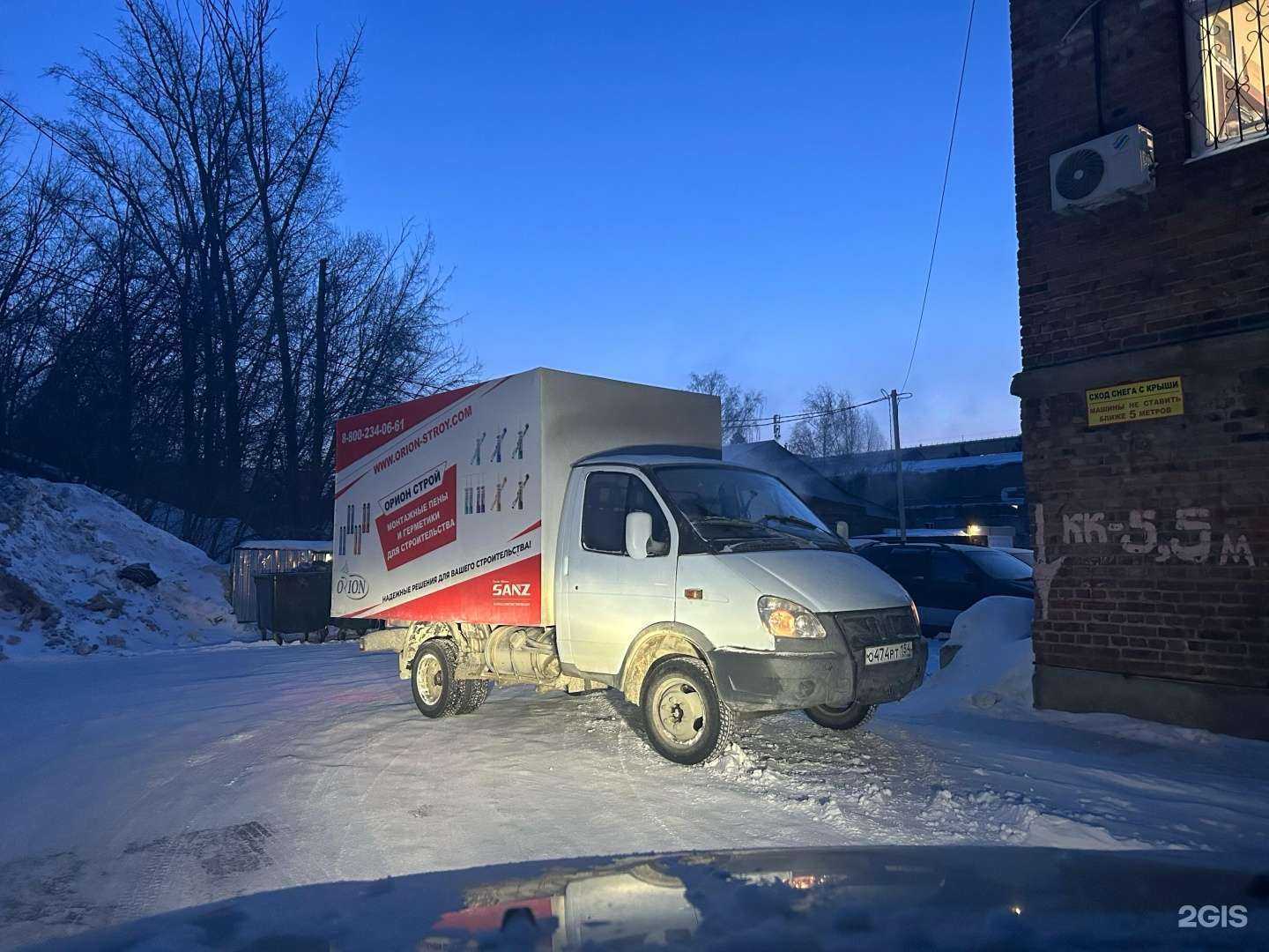 Отзывы на компанию Орион-строй в Новосибирске c фото