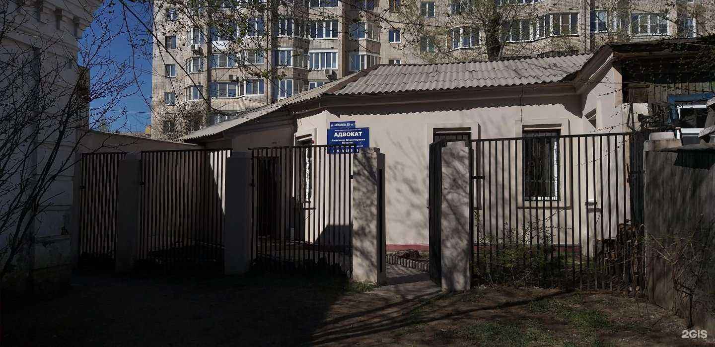 Отзывы на компанию Адвокатские кабинеты Кулагина А.В. и Кулагина В.А. в Чите c фото - фотография 2 из 2