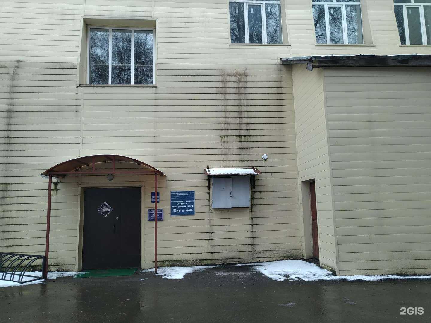 Отзывы на компанию Щит и Меч в г. Егорьевск c фото