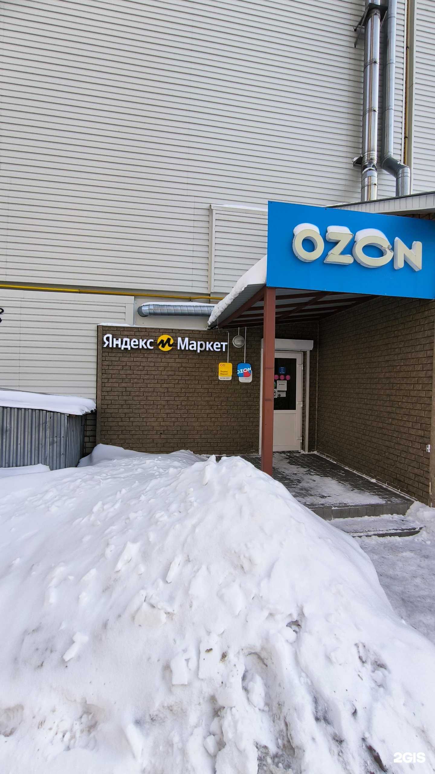 Отзывы на компанию Магазин автозапчастей в Вологде c фото - фотография 2 из 2