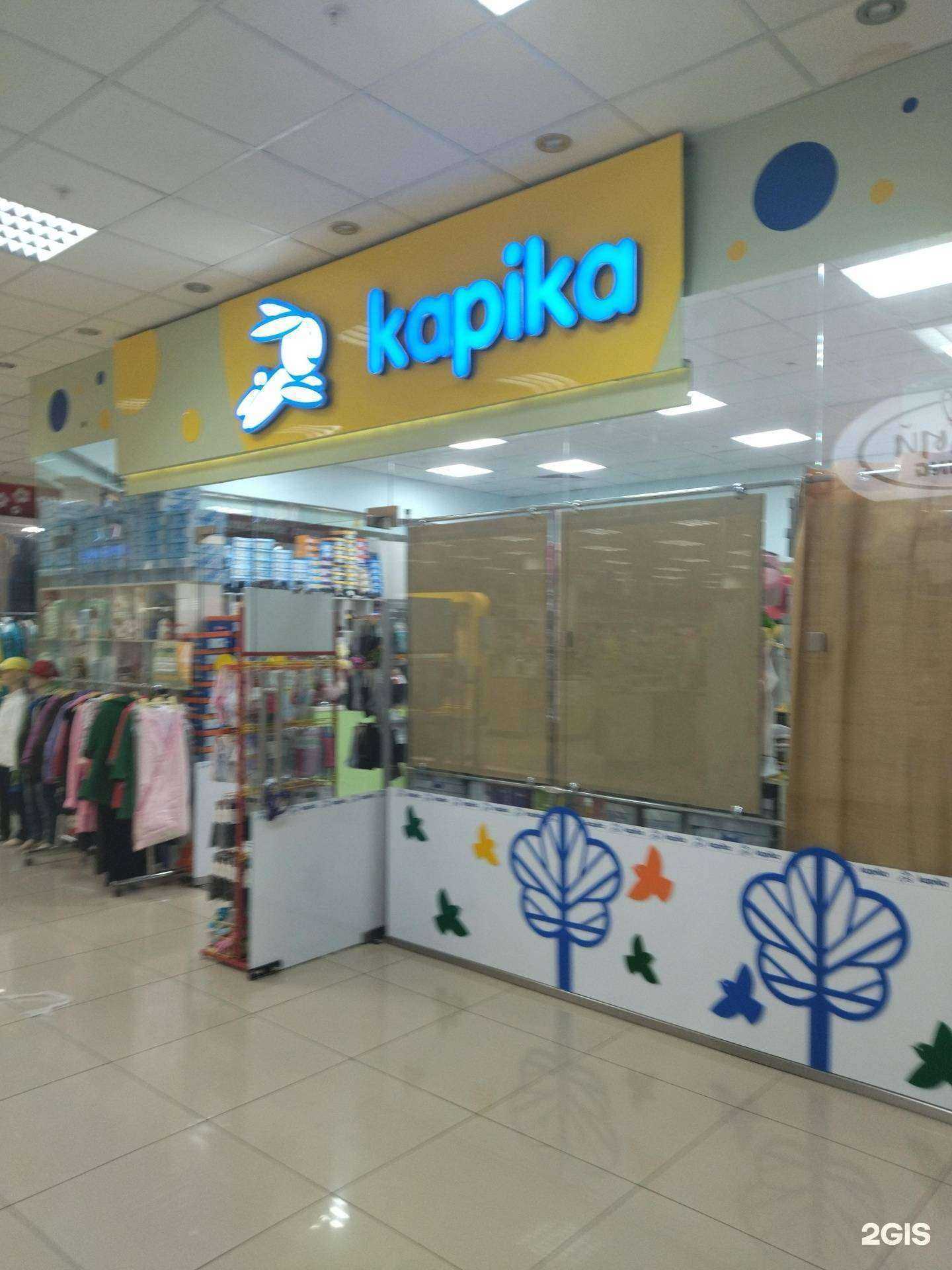 Отзывы на компанию Kapika в Старом Осколе c фото