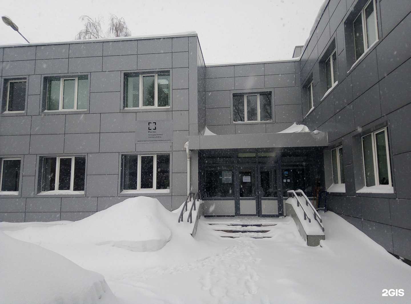 Отзывы на компанию Пожарная безопасность в Тольятти c фото - фотография 2 из 2