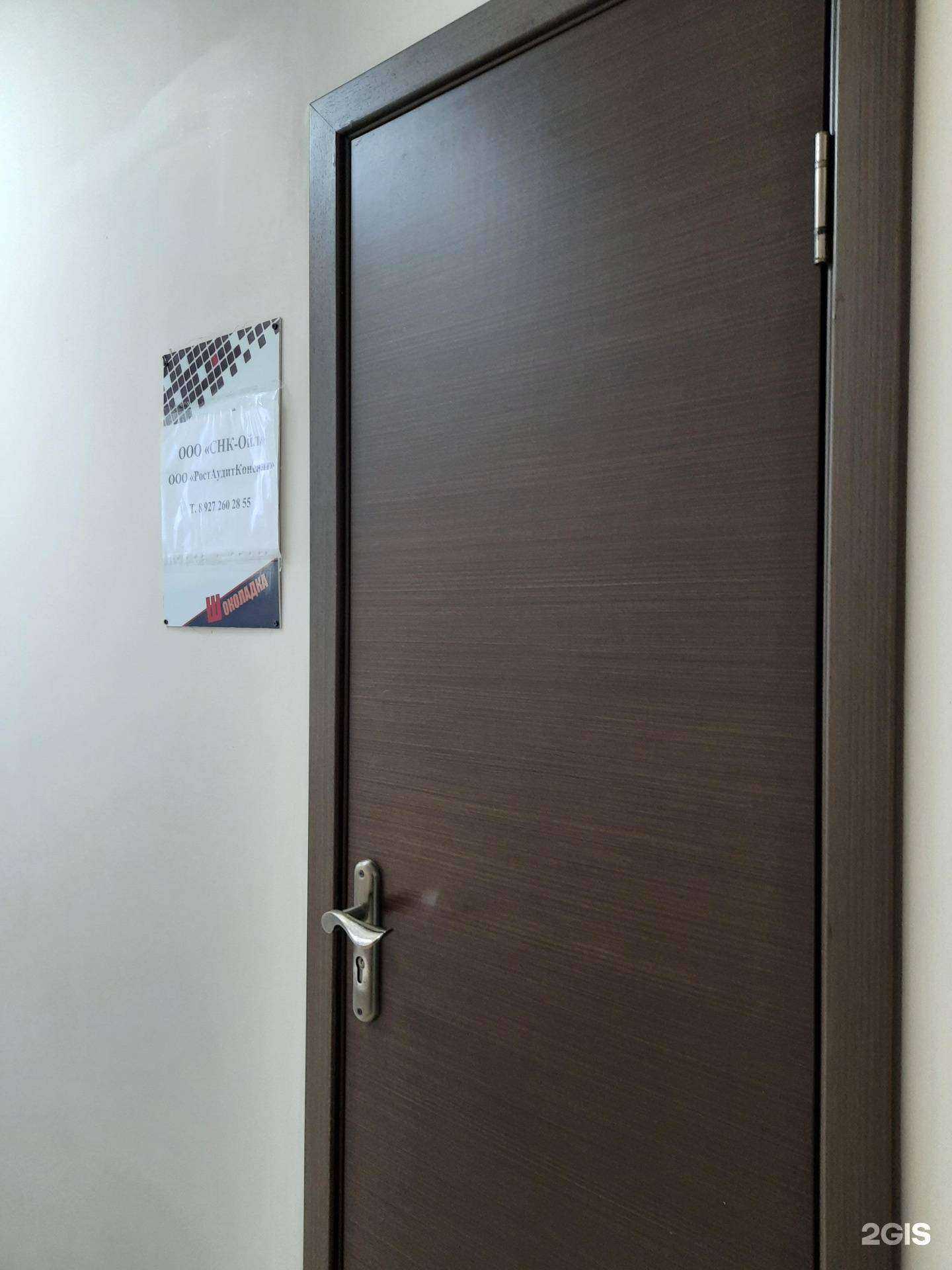 Отзывы на компанию Снк-ойл в Самаре c фото