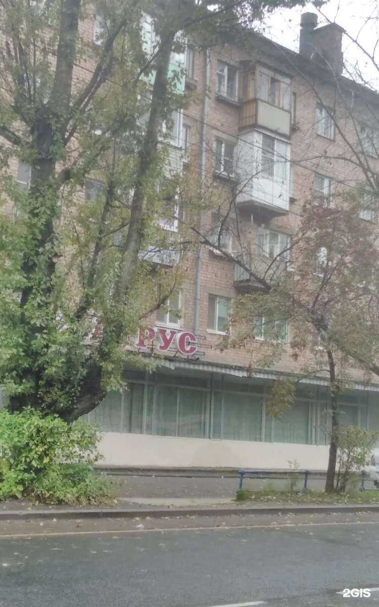 Отзывы на компанию Магазин хозяйственных товаров в Ярославле c фото - фотография 2 из 2