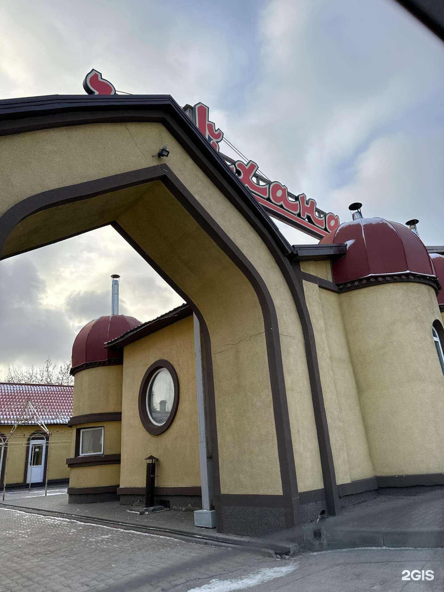 Отзывы на компанию Чайхана в Новосибирске c фото