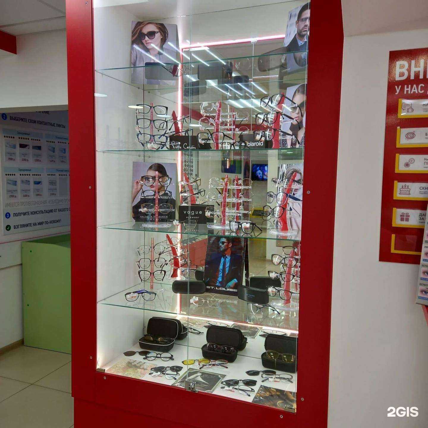 Отзывы на компанию Конкор-оптика в Набережных Челнах c фото