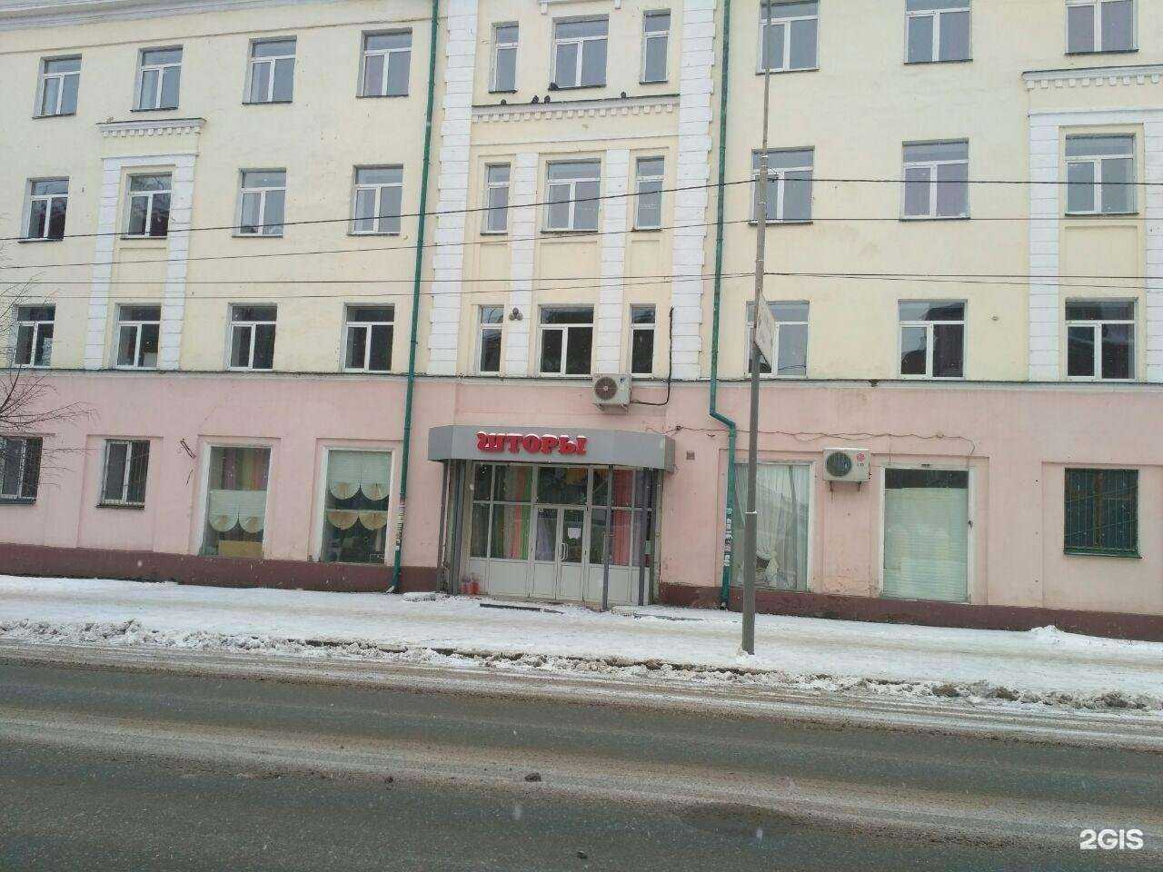 Отзывы на компанию Белоснежка в Казани c фото