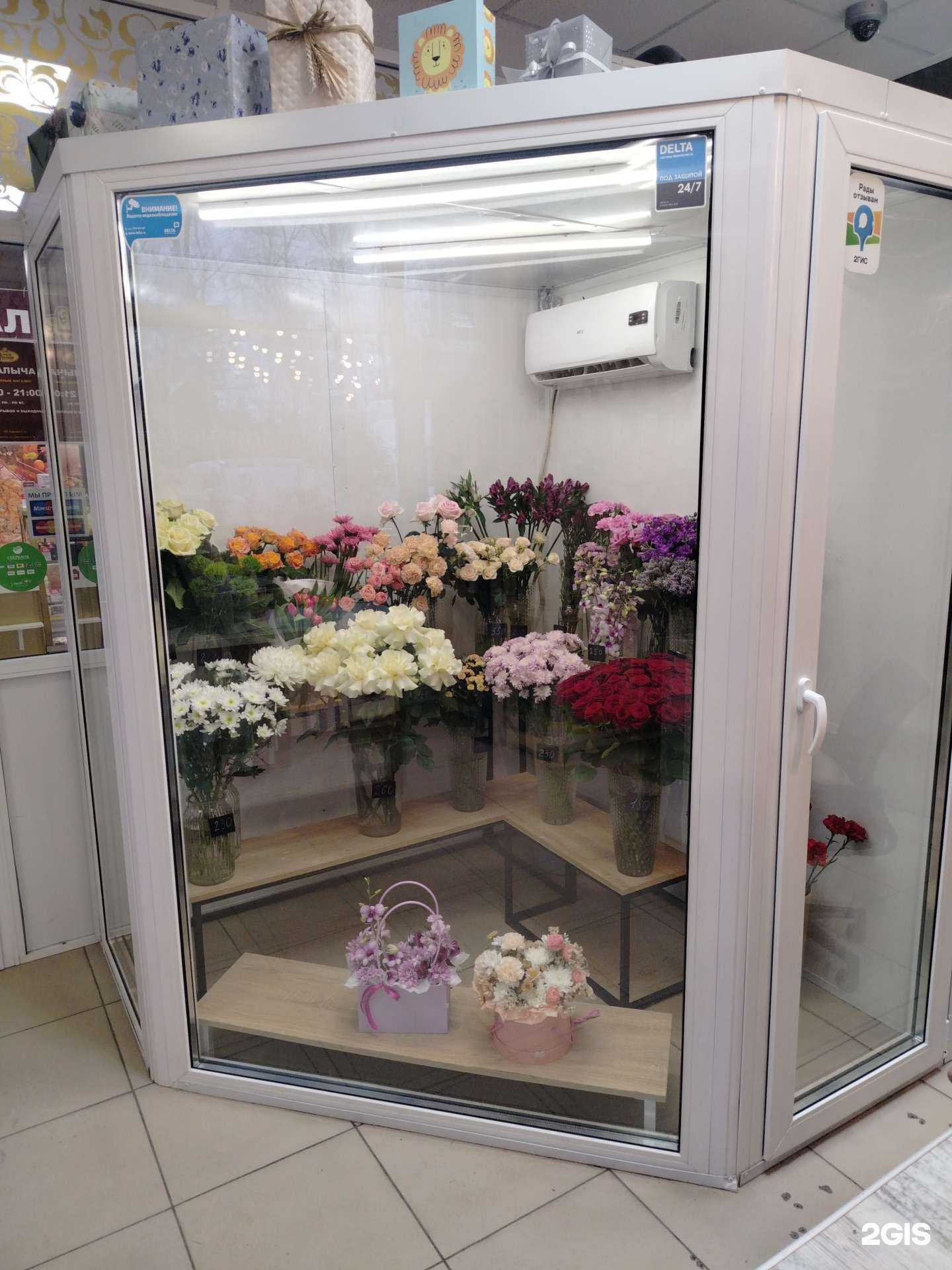 Отзывы на компанию Цветочная лавка в Раменском c фото