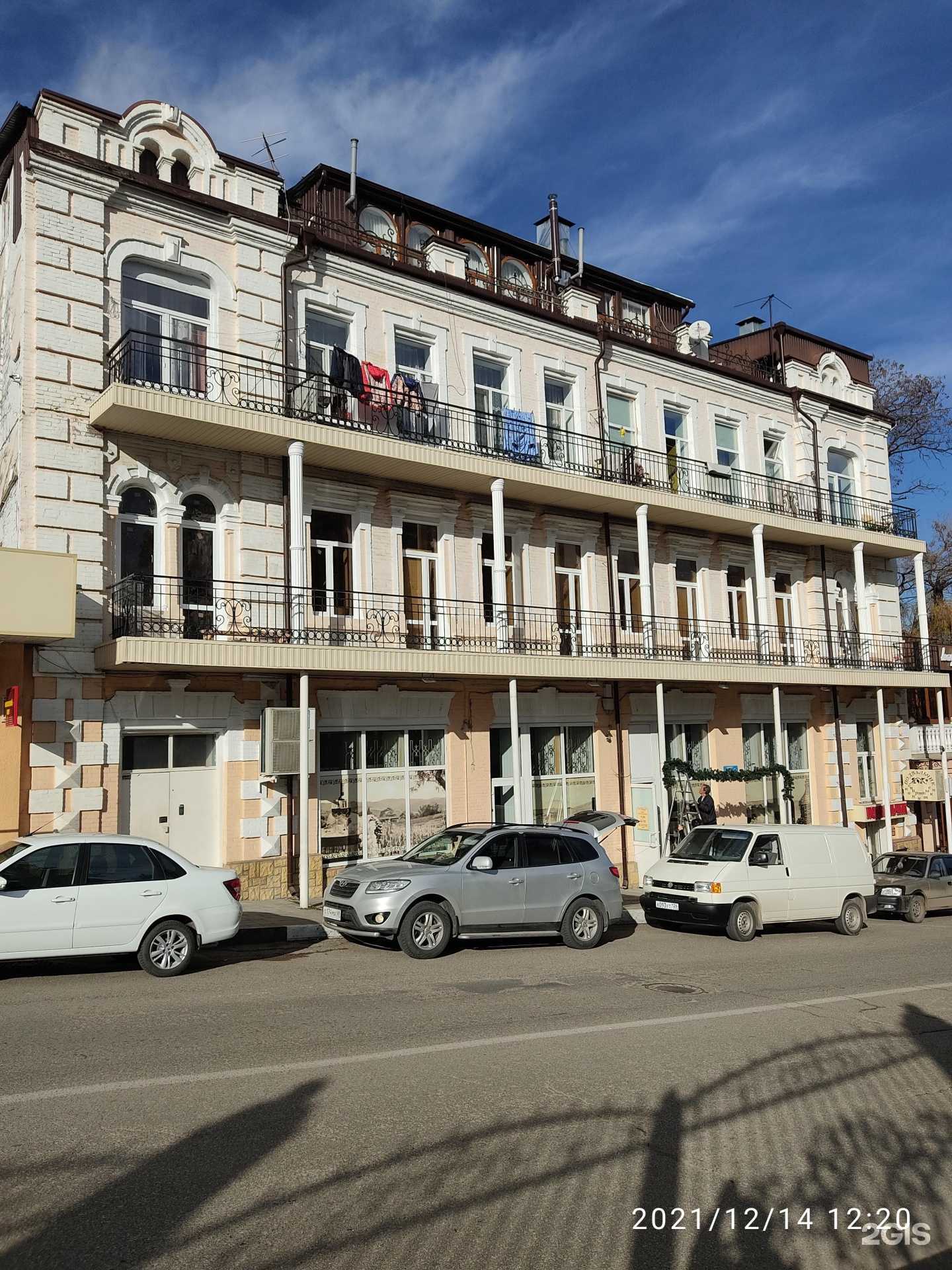 Отзывы на компанию Александра ЭРА в Кисловодске c фото - фотография 2 из 2