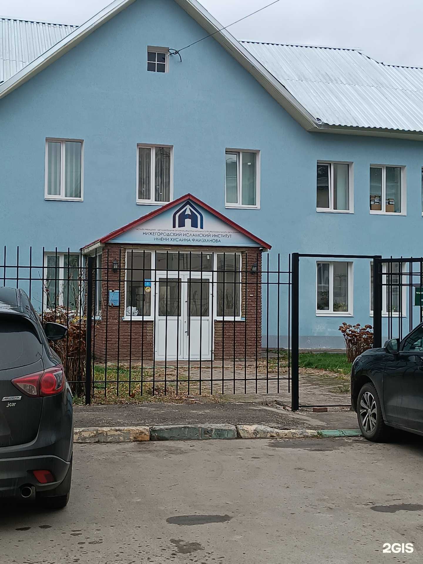 Отзывы на компанию Нижегородская мусульманская городская ритуально-похоронная служба в Нижнем Новгороде c фото