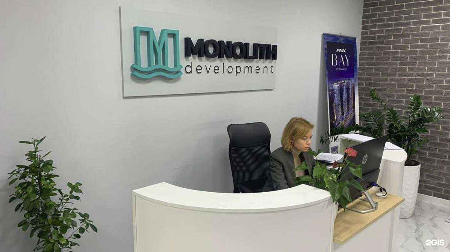 Отзывы на компанию Монолит в Сочи c фото