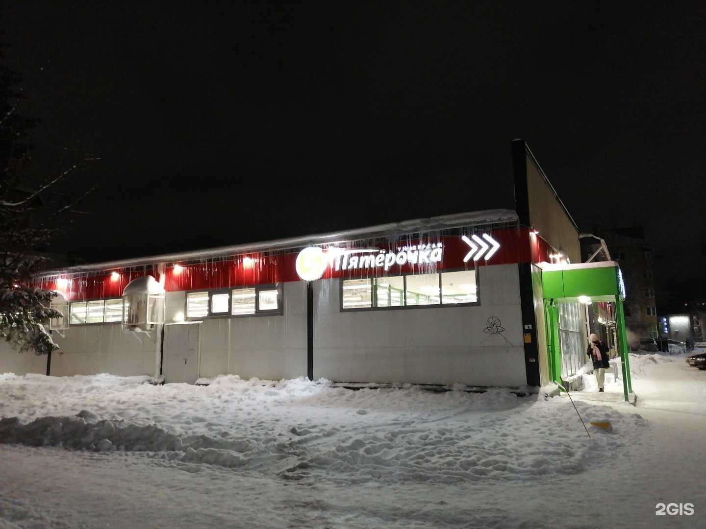 Отзывы на компанию Ваш вариант в Великом Новгороде c фото