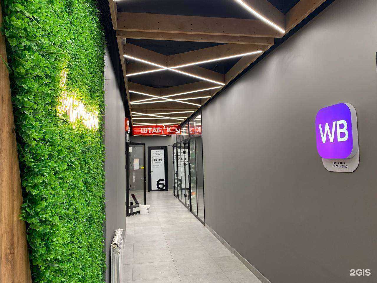 Отзывы на компанию Штаб к в г. Тюмень c фото