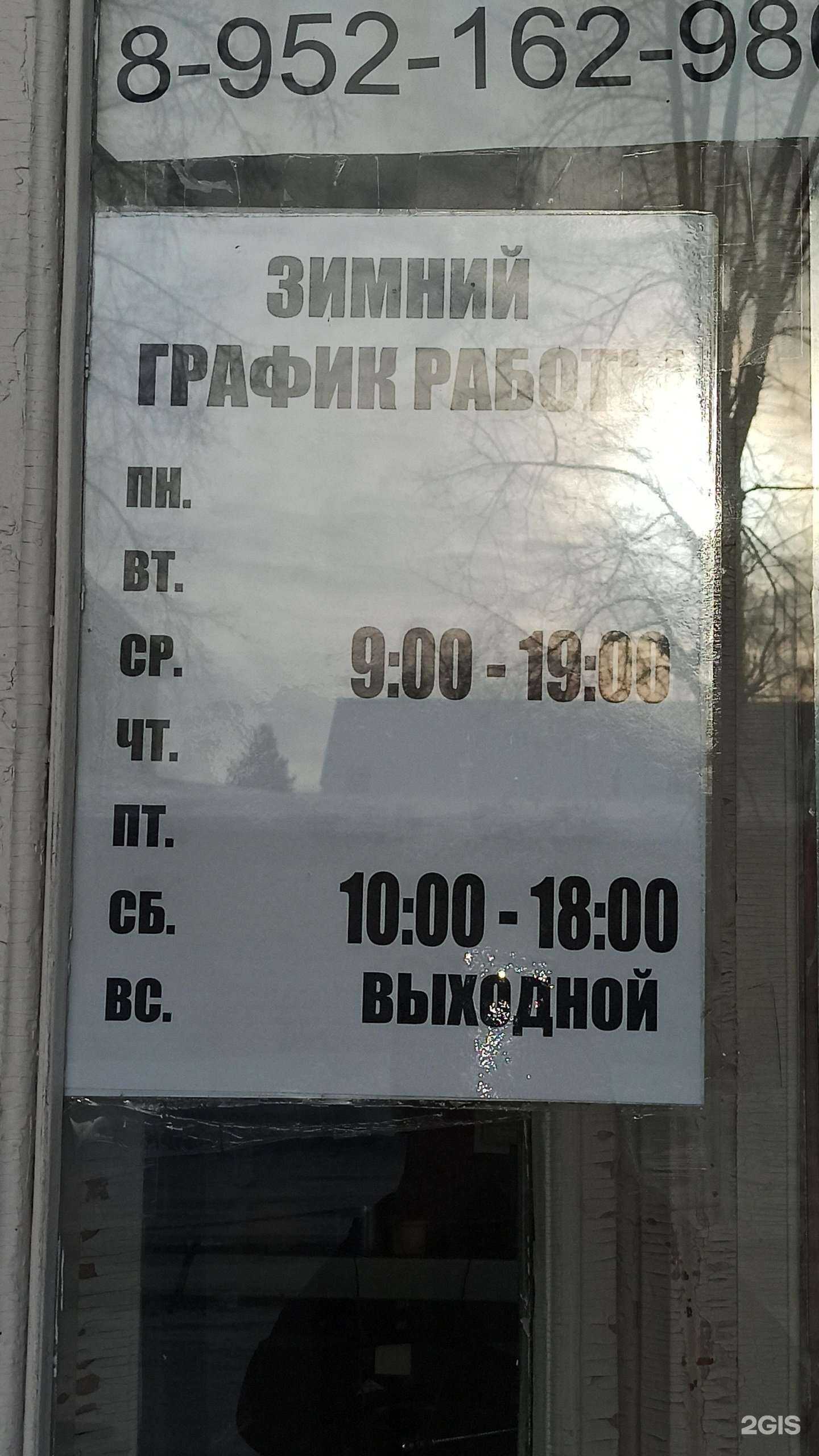 Отзывы на компанию Автомотор в г. Северск c фото