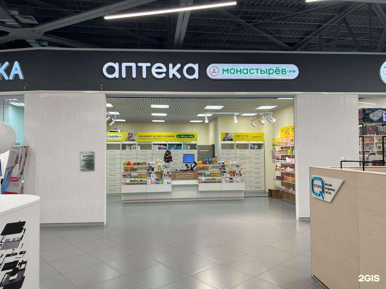 Отзывы на компанию Планета здоровья в Хабаровске c фото