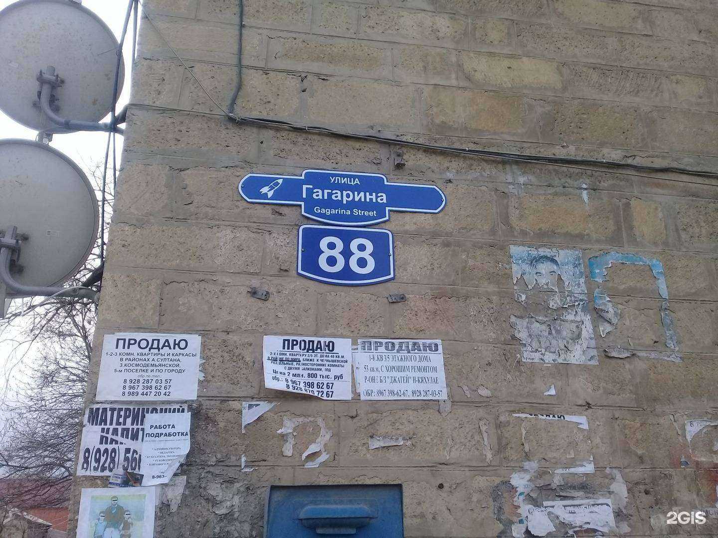 Отзывы на компанию Beauty Kids в Махачкале c фото - фотография 2 из 2