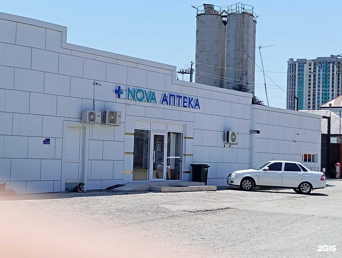 Отзывы на компанию Nova в Грозном c фото