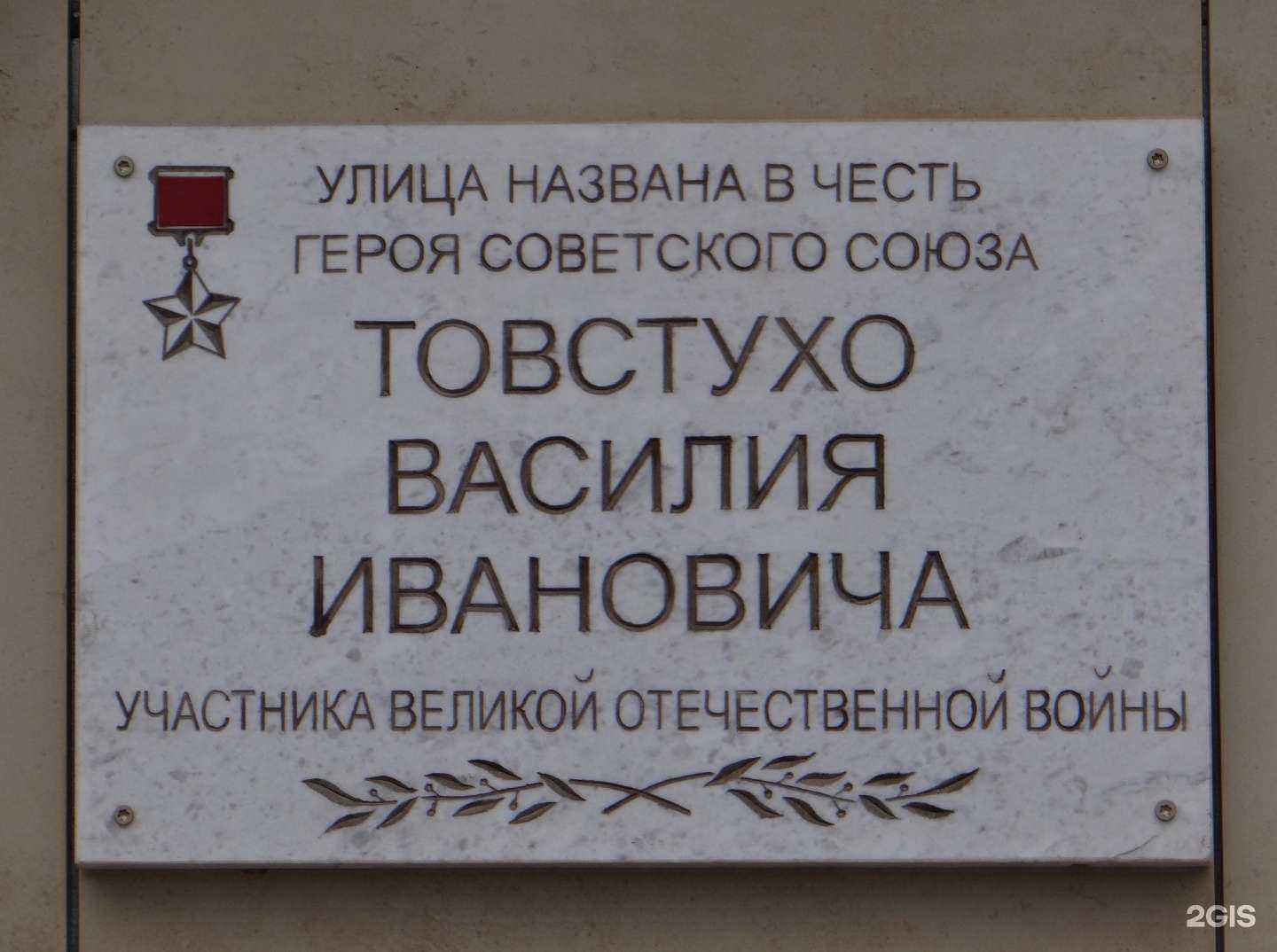 Отзывы на компанию Саша в Омске c фото - фотография 2 из 2