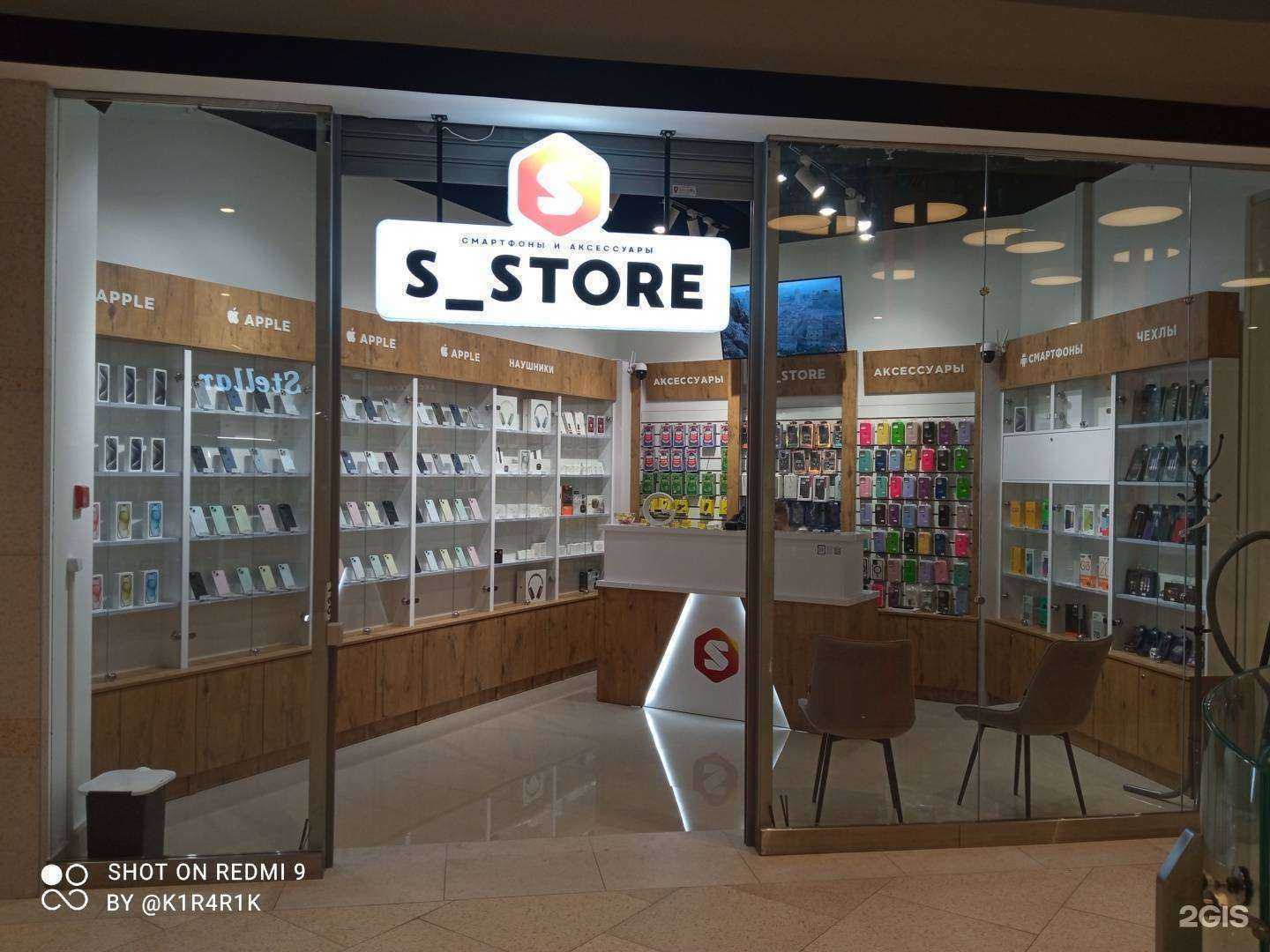 Отзывы на компанию S_store в г. Калининград c фото